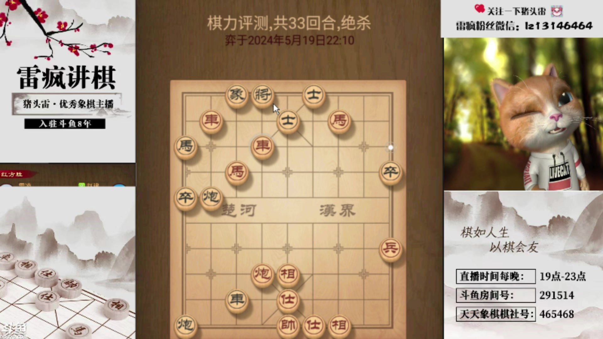 【2025-07-06 05点场】雷疯小叔：霸道的疯子：上天入地，无所不能！