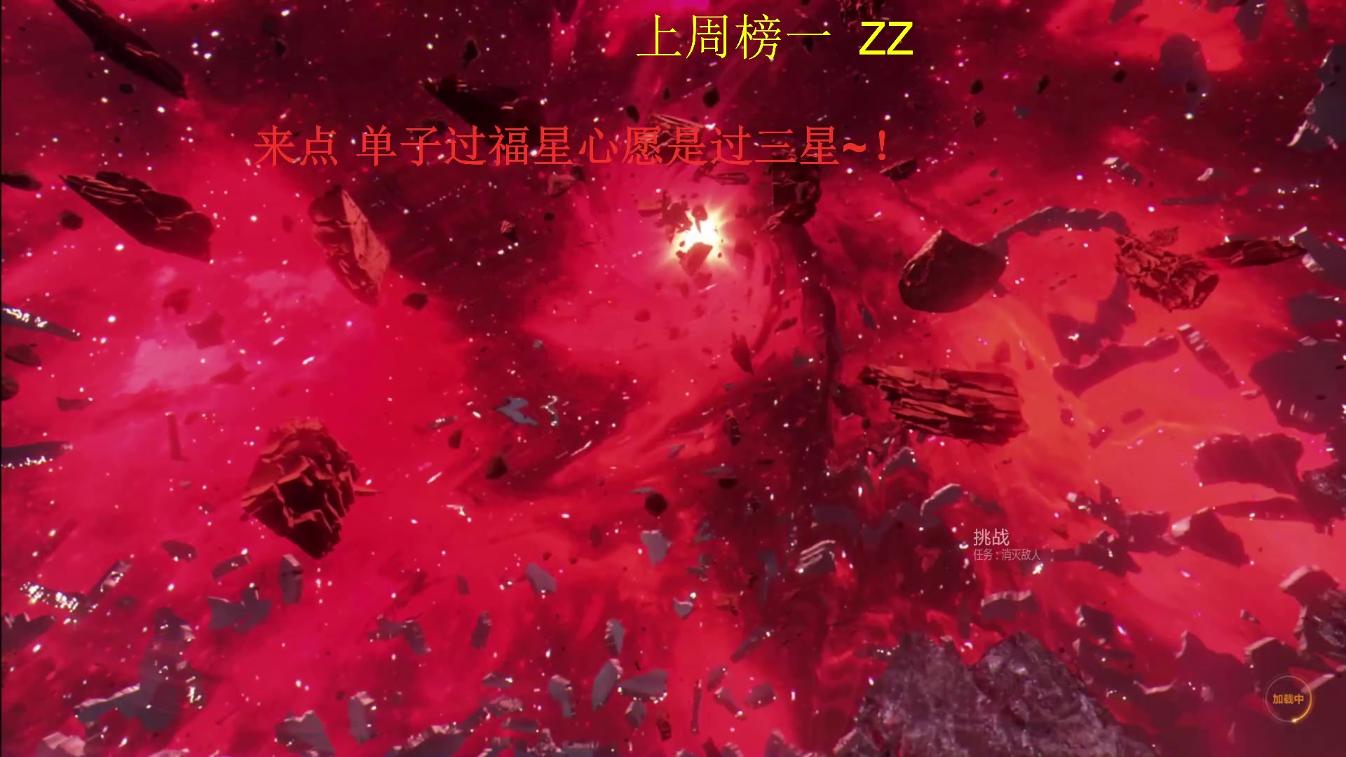 【2025-07-06 12点场】请叫我总攻大人丶：内测百强三角龙~！