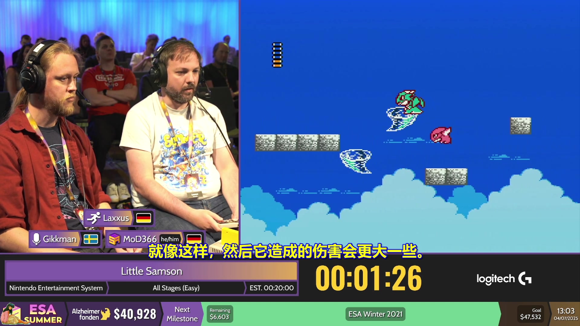 【2025-07-05 13点场】清风明月2014：ESA Summer 2025 DAY6