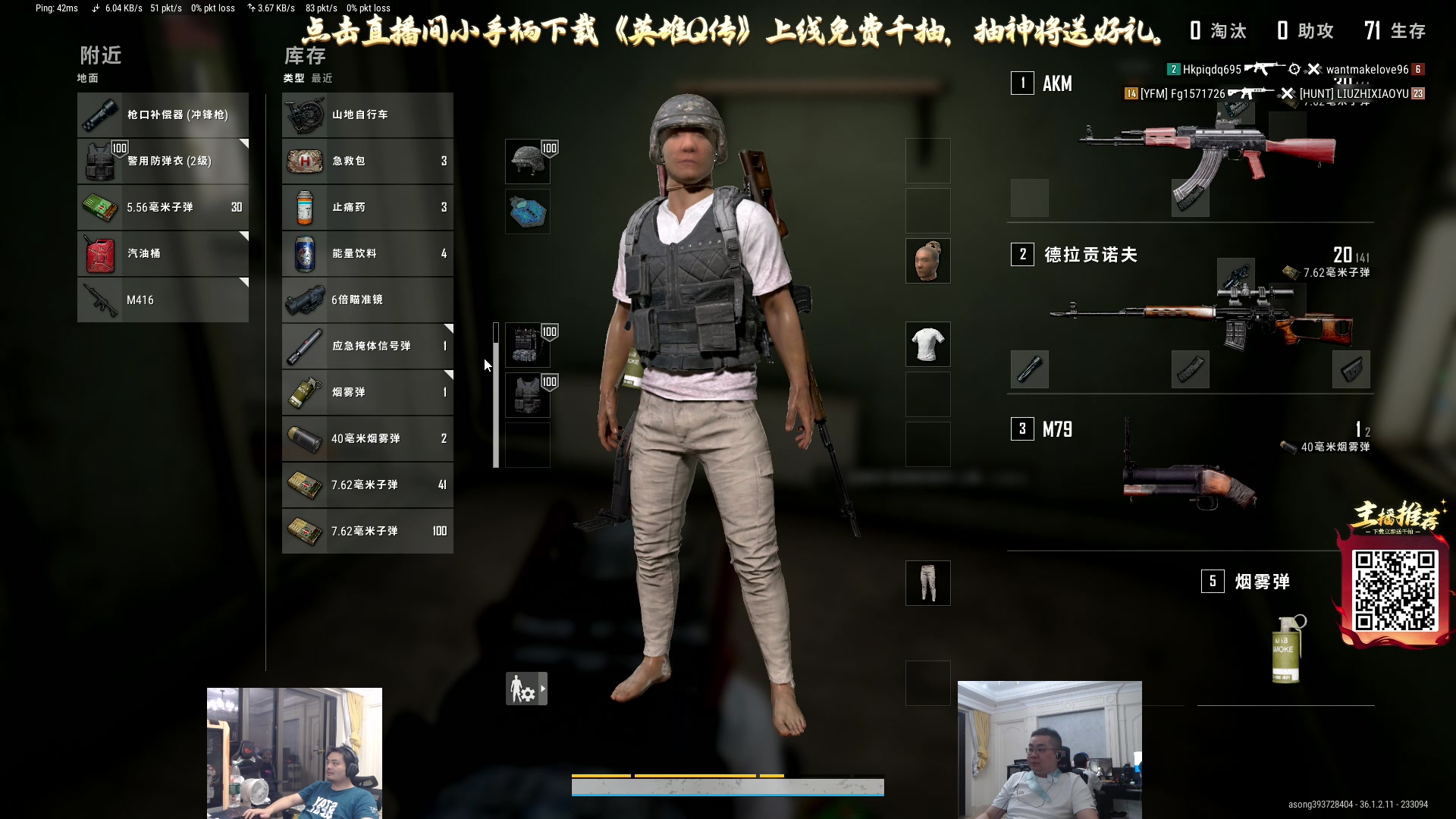 【2025-07-05 23点场】洞主丨歌神洞庭湖：欢乐时光已经开始了！