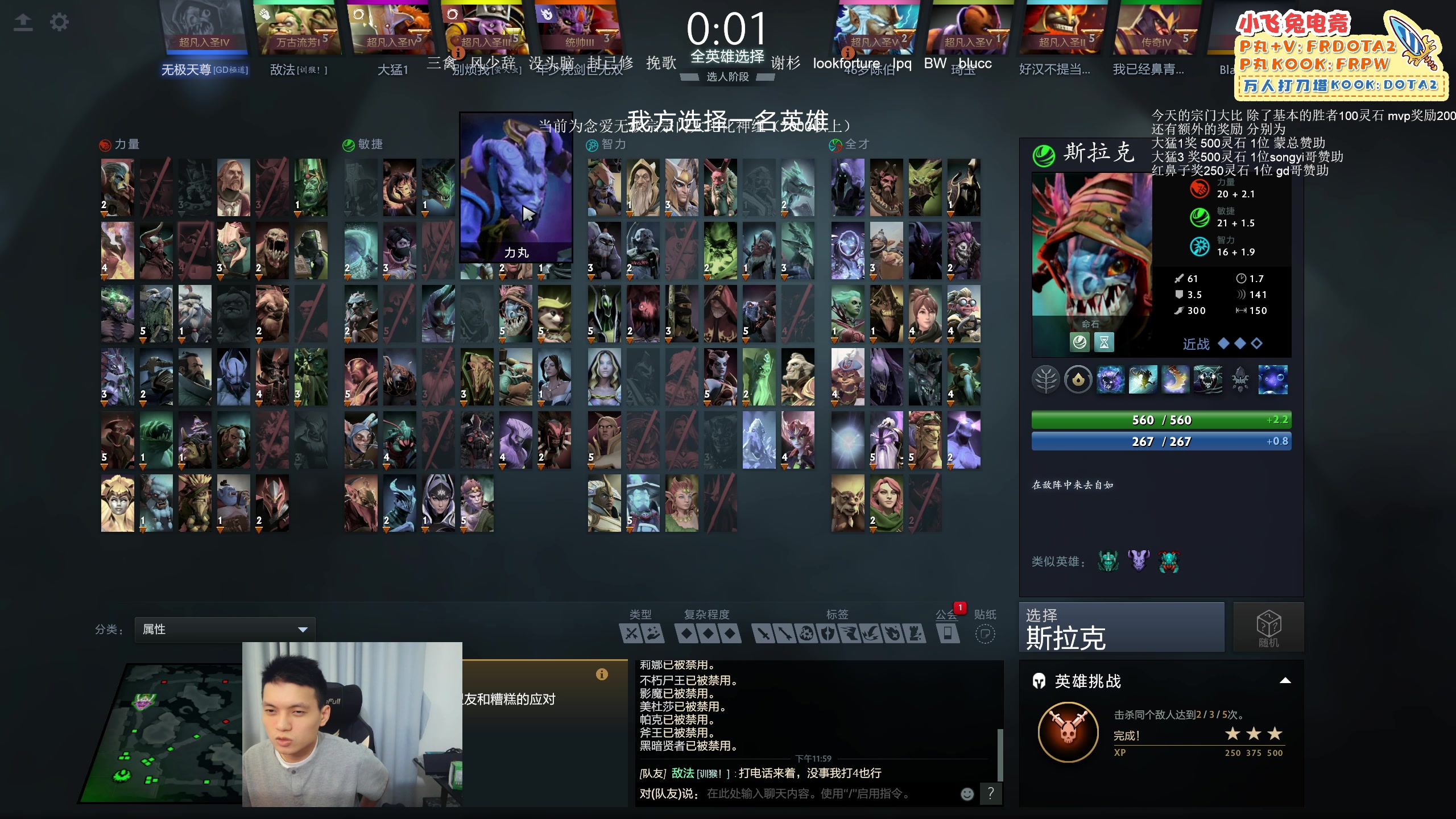 【2025-07-05 23点场】清清清清倾：5黑95胜率直播间！！！