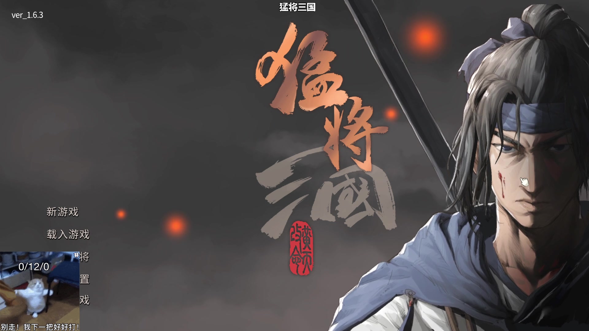 【2025-07-05 14点场】我们的渺渺：解限机女机师出击