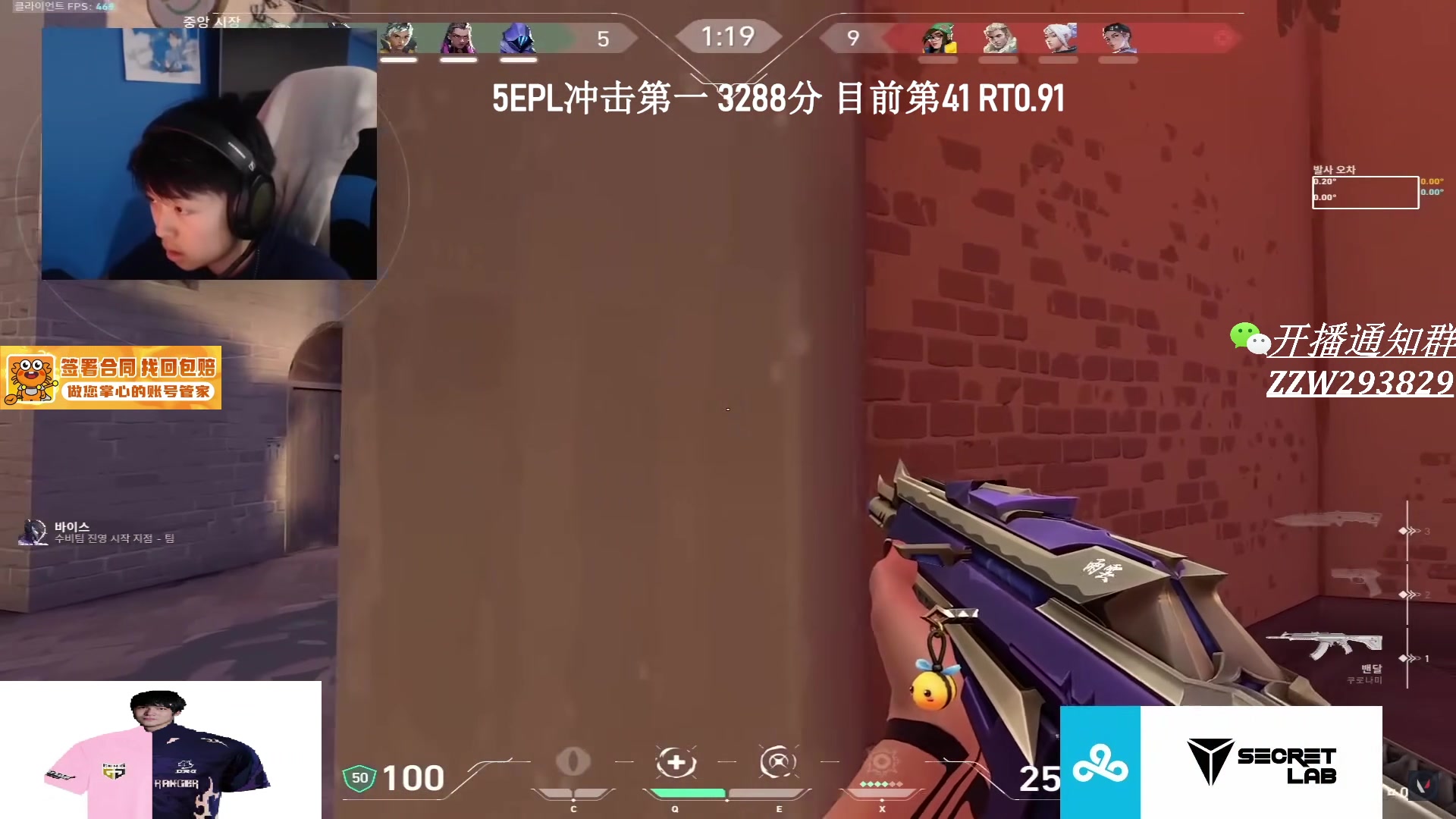【2025-07-06 10点场】CSGO解说伟伟：最新版本POV