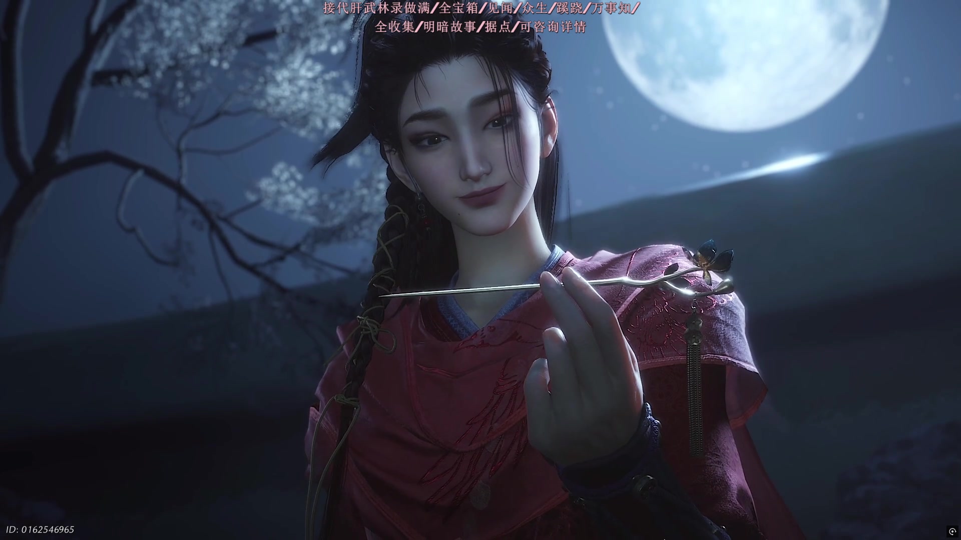 【2025-06-26 23点场】谣翎：“双向奔赴才有意义.”