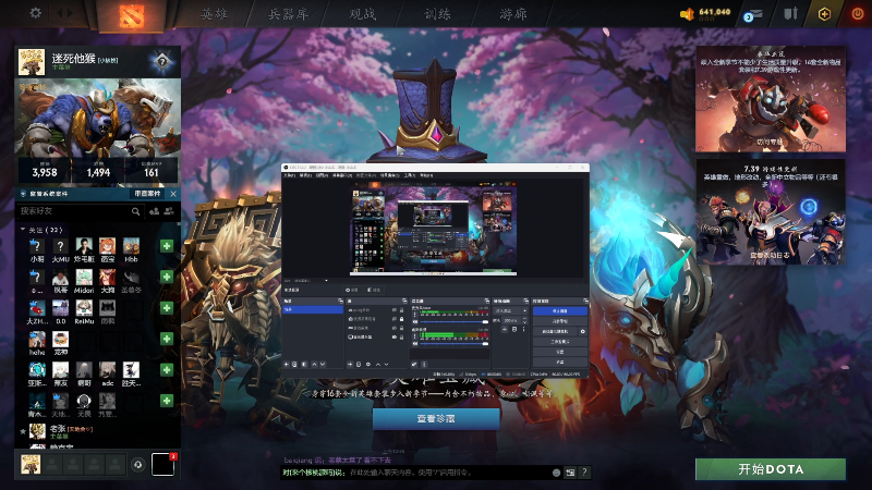 【2025-07-06 完整版】sakira丶hao：DOTA2 imba觉醒莎莎莎！！！