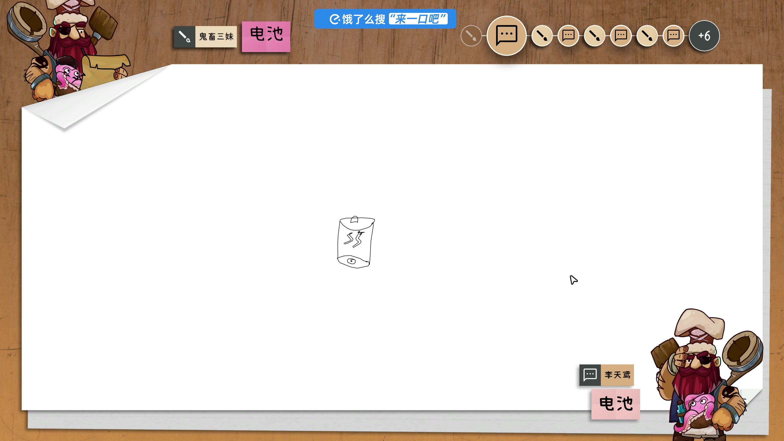【2025-07-06 21点场】尐表哥：健康生活～