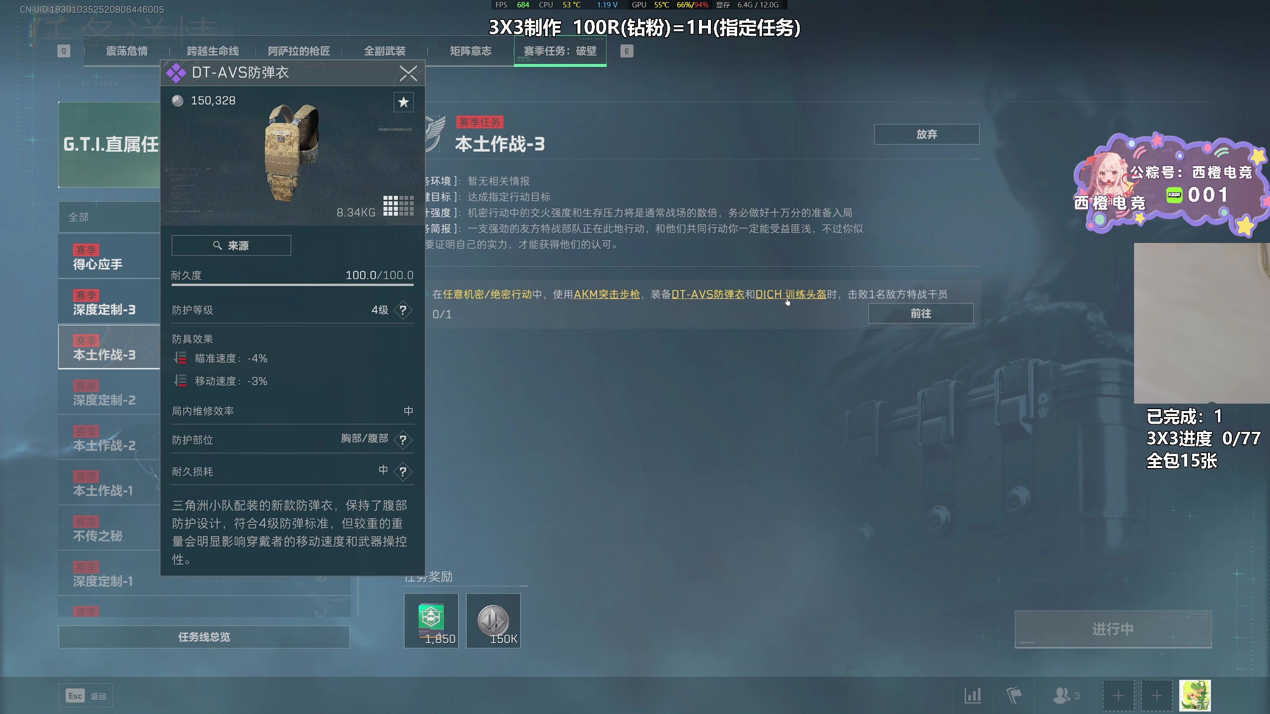 【2025-07-06 00点场】47号Gamer：制作3X3 还赚了一个亿