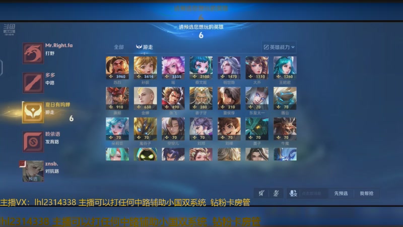 【2025-07-06 16点场】国服老狐狸：国服妲己：新赛季什么个事