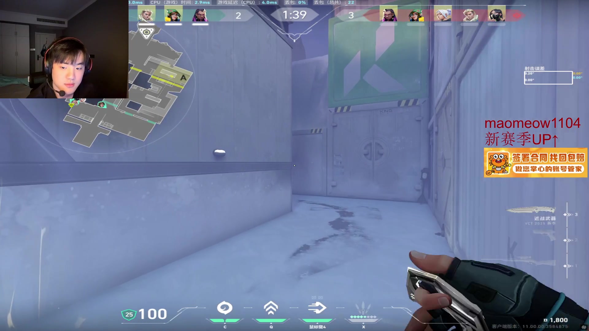 【2025-07-06 14点场】CSGO解说伟伟：哈基米进来看主播顶分游龙
