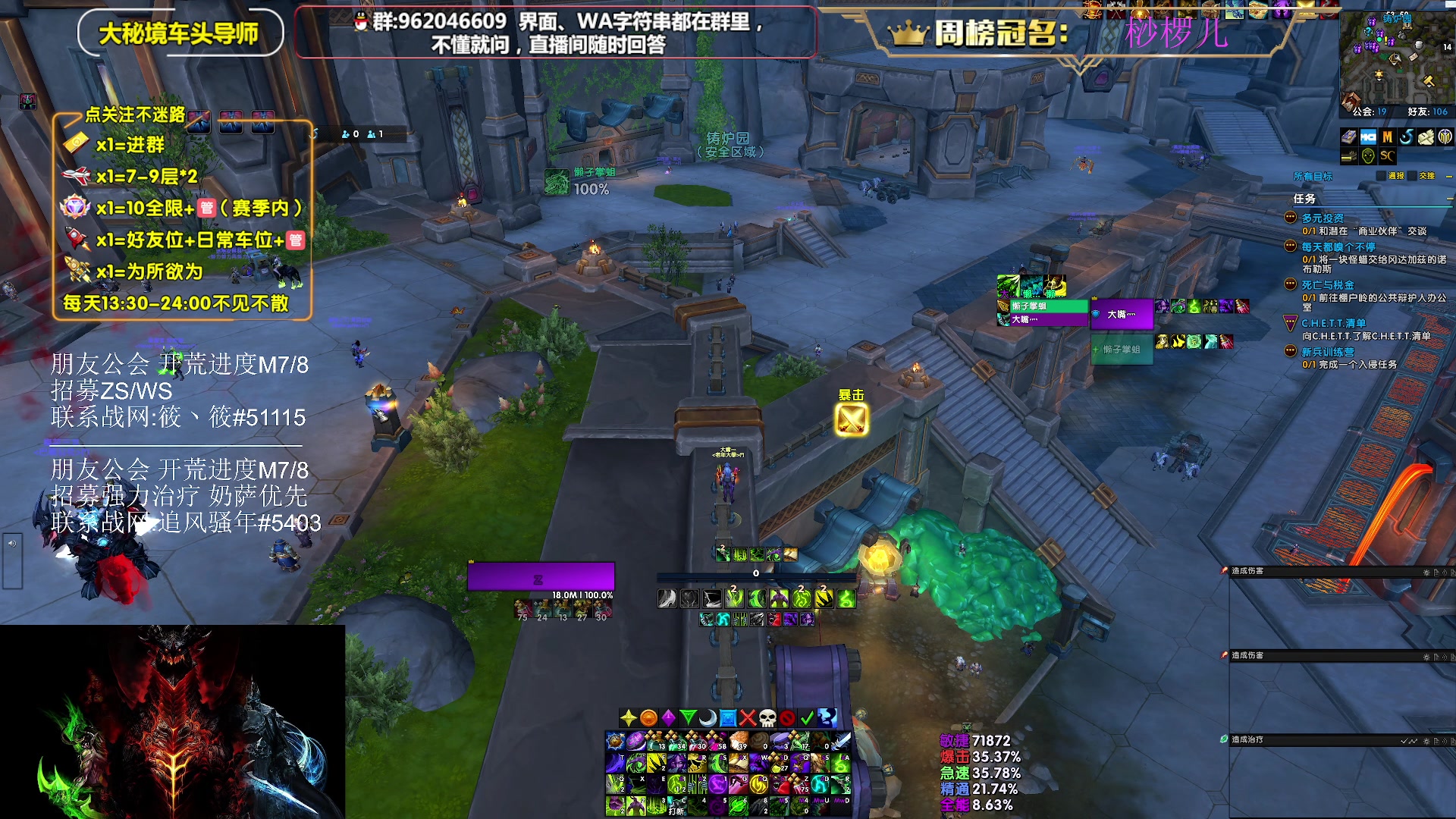 【2025-07-05 20点场】大嘴geigei：大嘴：钻粉五倍亲密度，正式服/PTR！