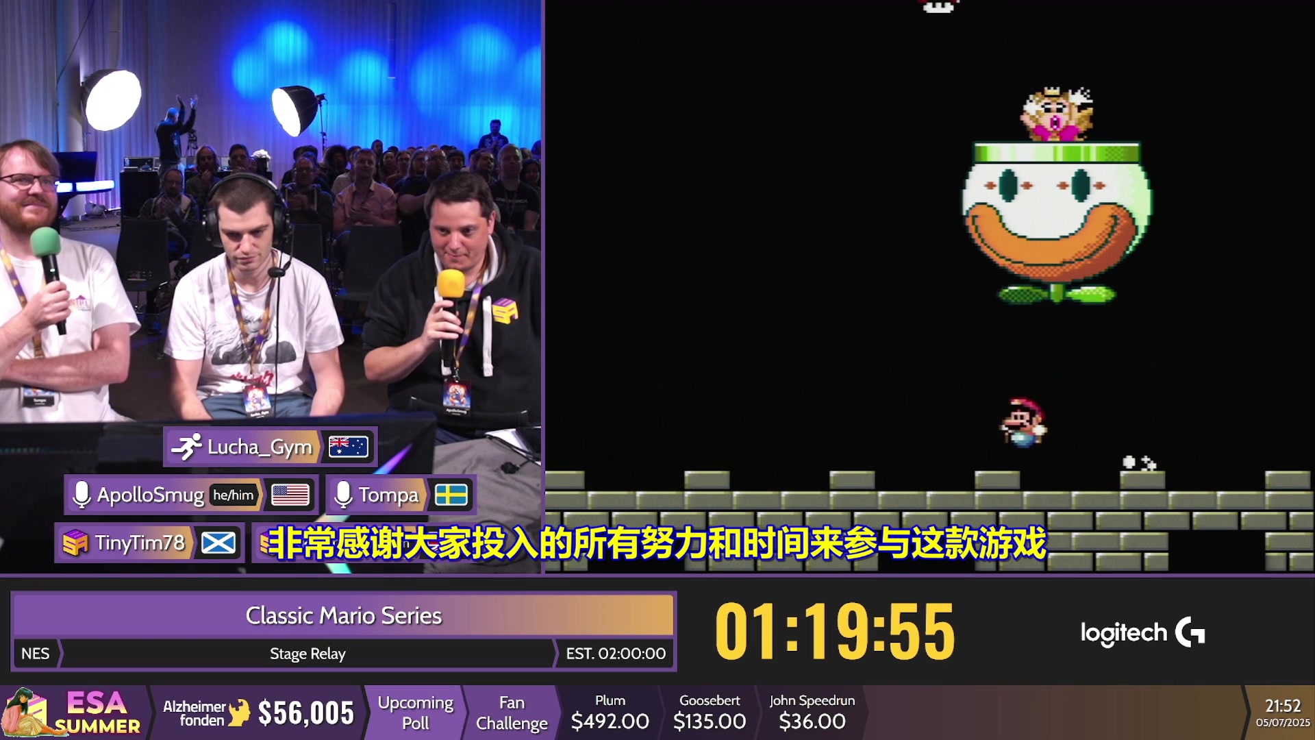 【2025-07-06 11点场】清风明月2014：ESA Summer 2025 DAYF