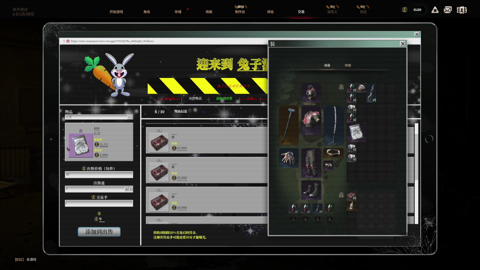 【2025-07-06 00点场】丨马老六丨：【六神】游戏室
