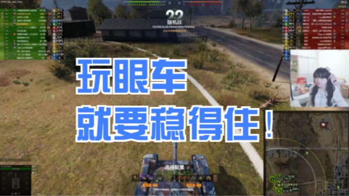 坦克世界：100lt洲际公路特级