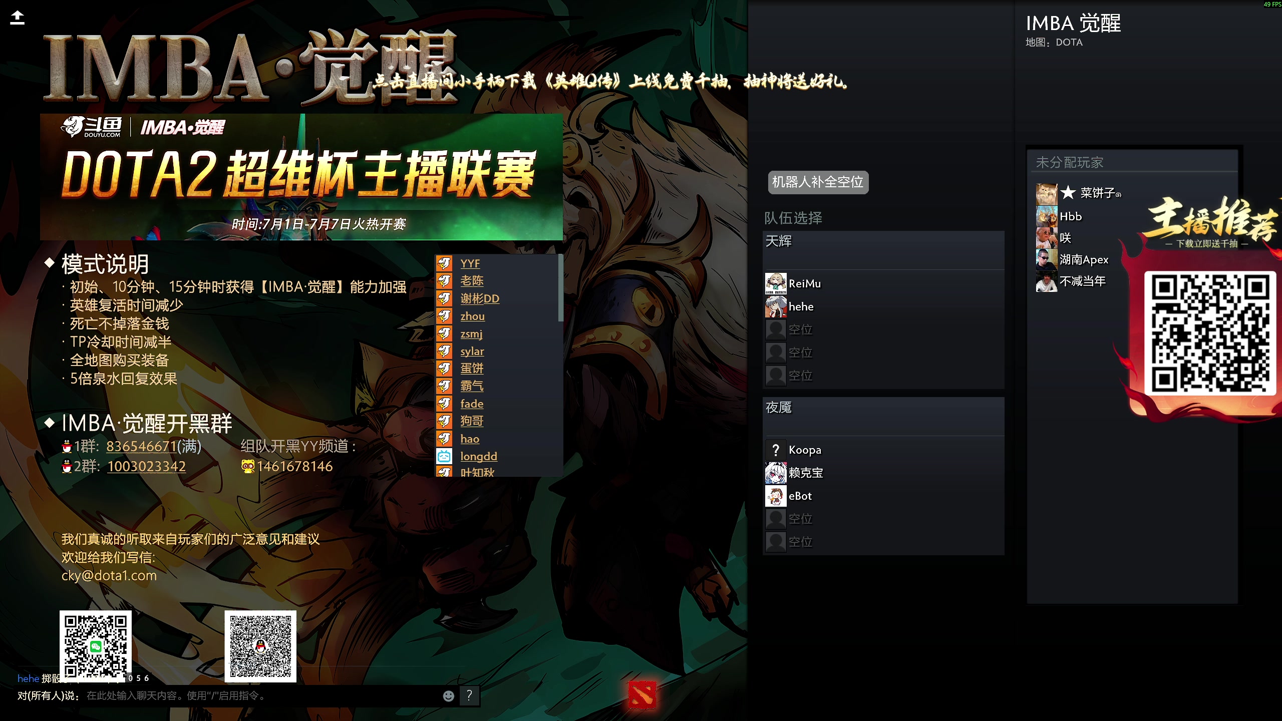 【2025-07-06 12点场】yyfyyf：陪伴每一天