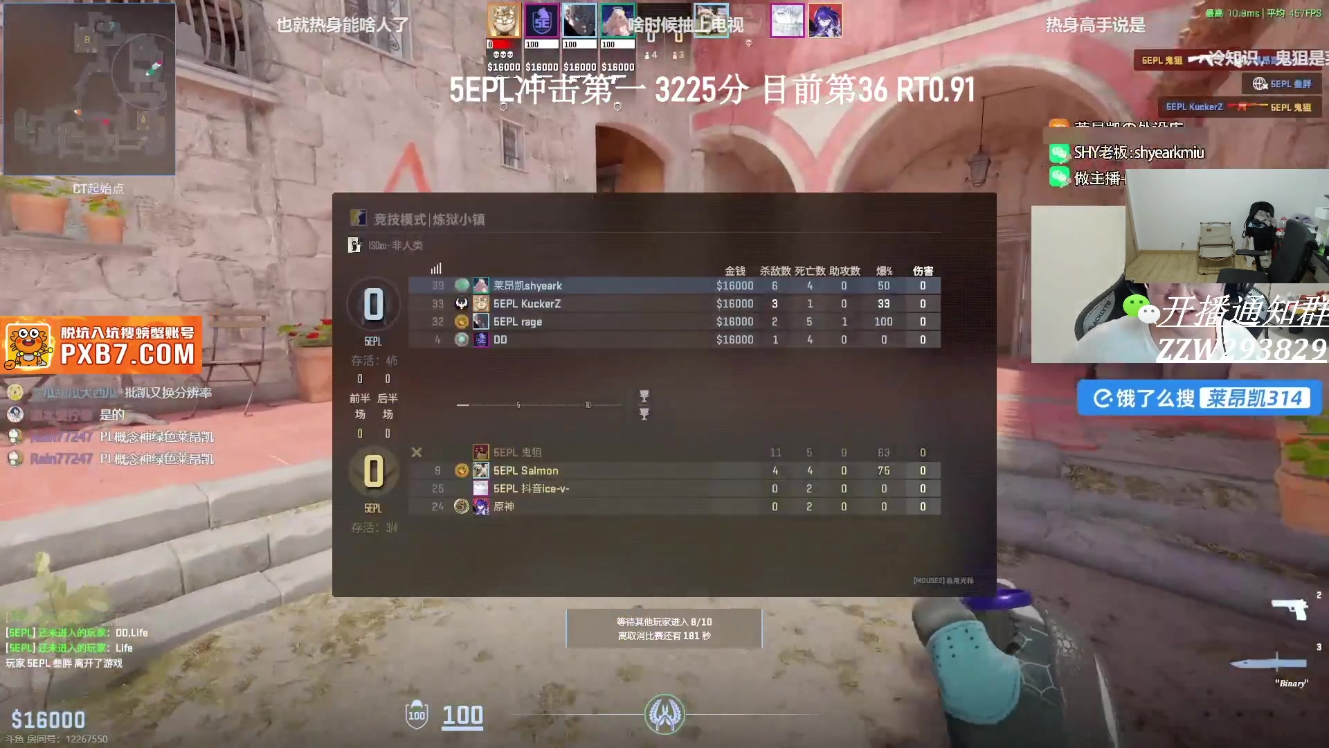 【2025-07-05 21点场】CSGO解说伟伟：5EPL战火重燃！