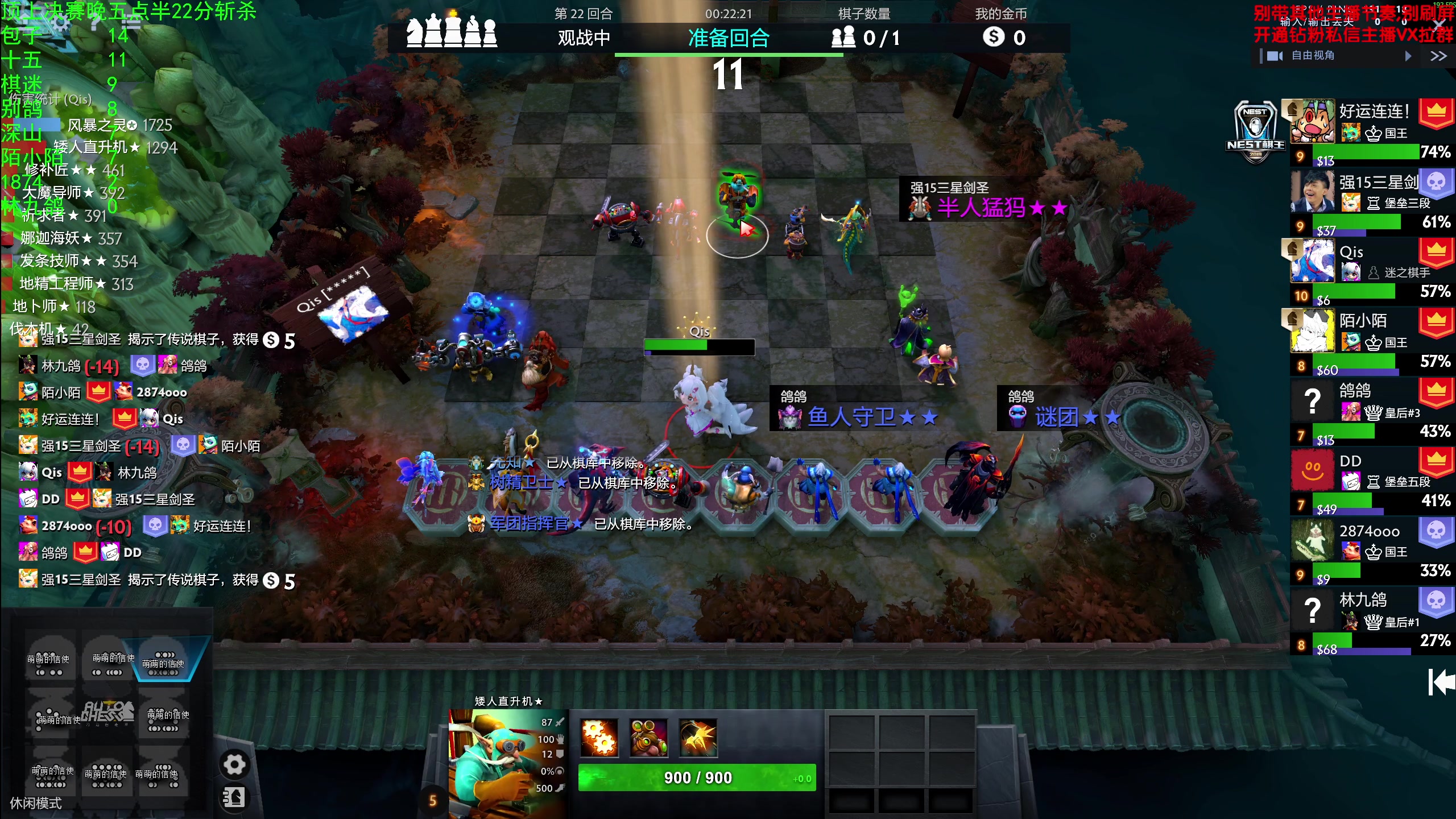 【2025-07-06 19点场】谢彬DD：5点半顶上战争决赛。