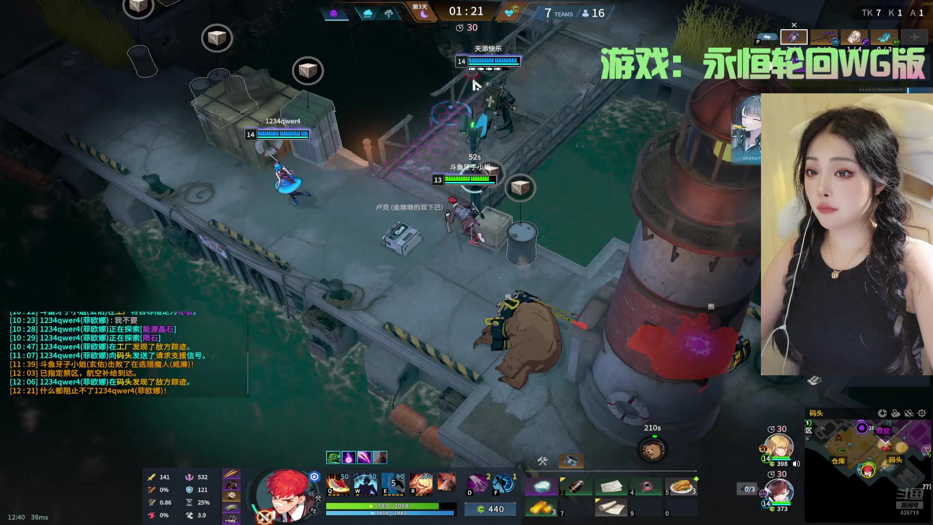 【2025-7-3 18点场】牙子小姐S:【牙】小时候不好好打游戏长大只会哭
