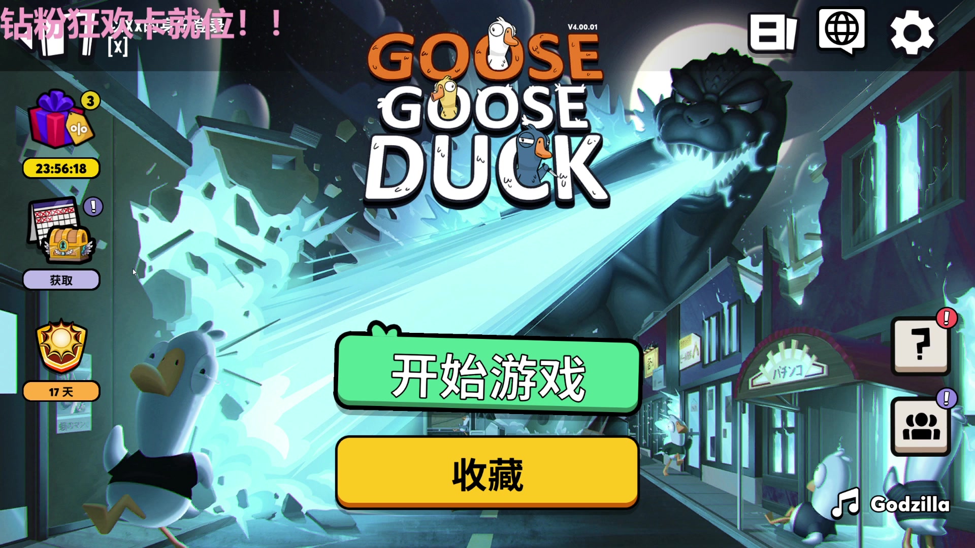 【2025-07-06 20点场】Tony托公子：主播距离你0.6km