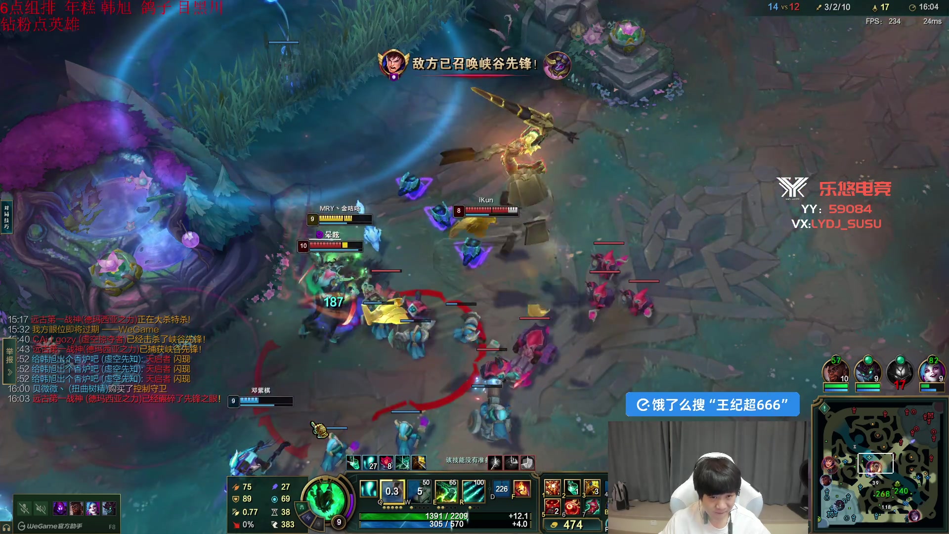 【2025-07-06 19点场】王纪超666：5点开播，6点组排