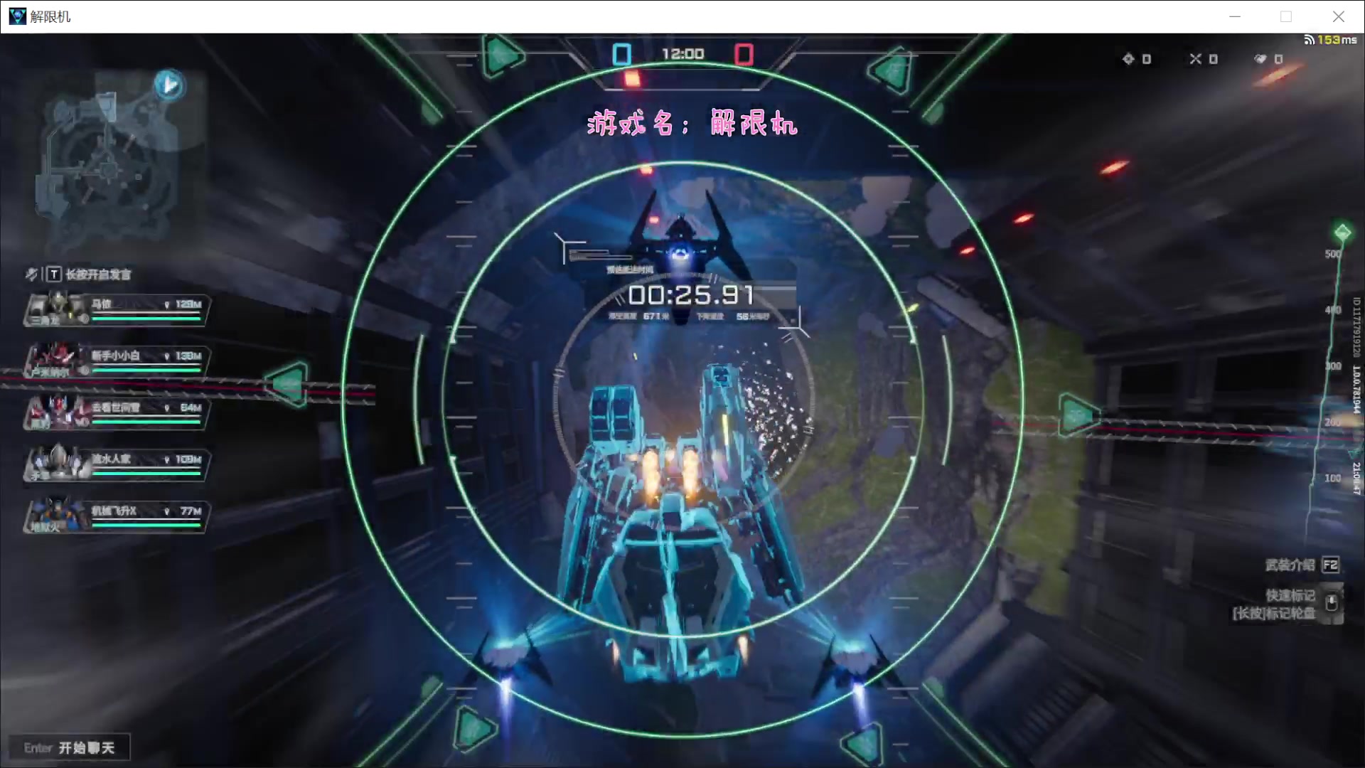 【2025-07-05 20点场】徐兴发1993：解限机公测-第4天