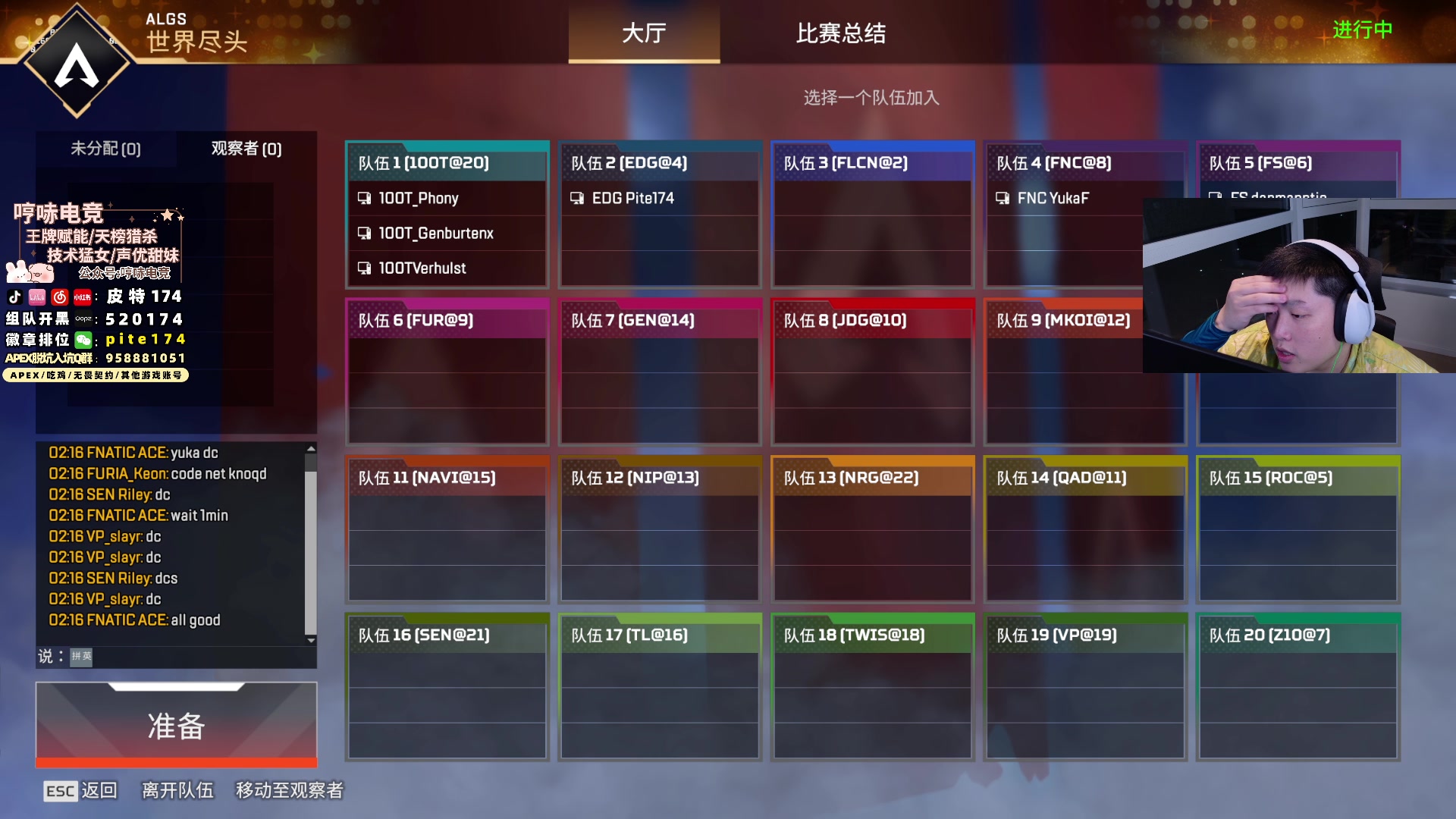 【2025-07-06 02点场】皮特174：2：30分 第二次国际训练赛，来2
