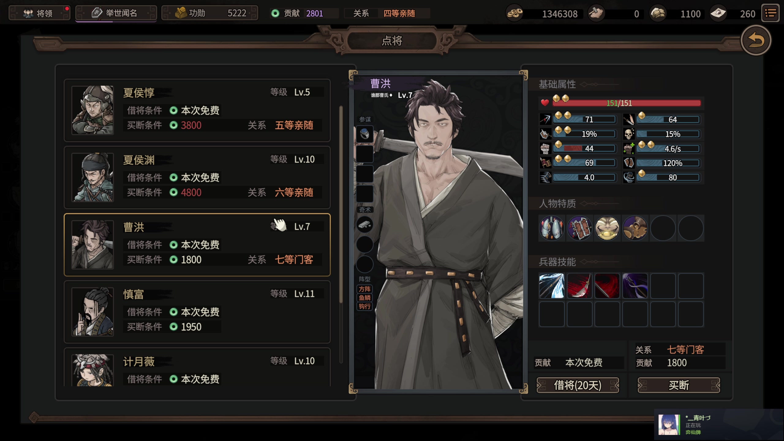 【2025-07-06 16点场】肥尸：【猛将三国】冲冲冲！