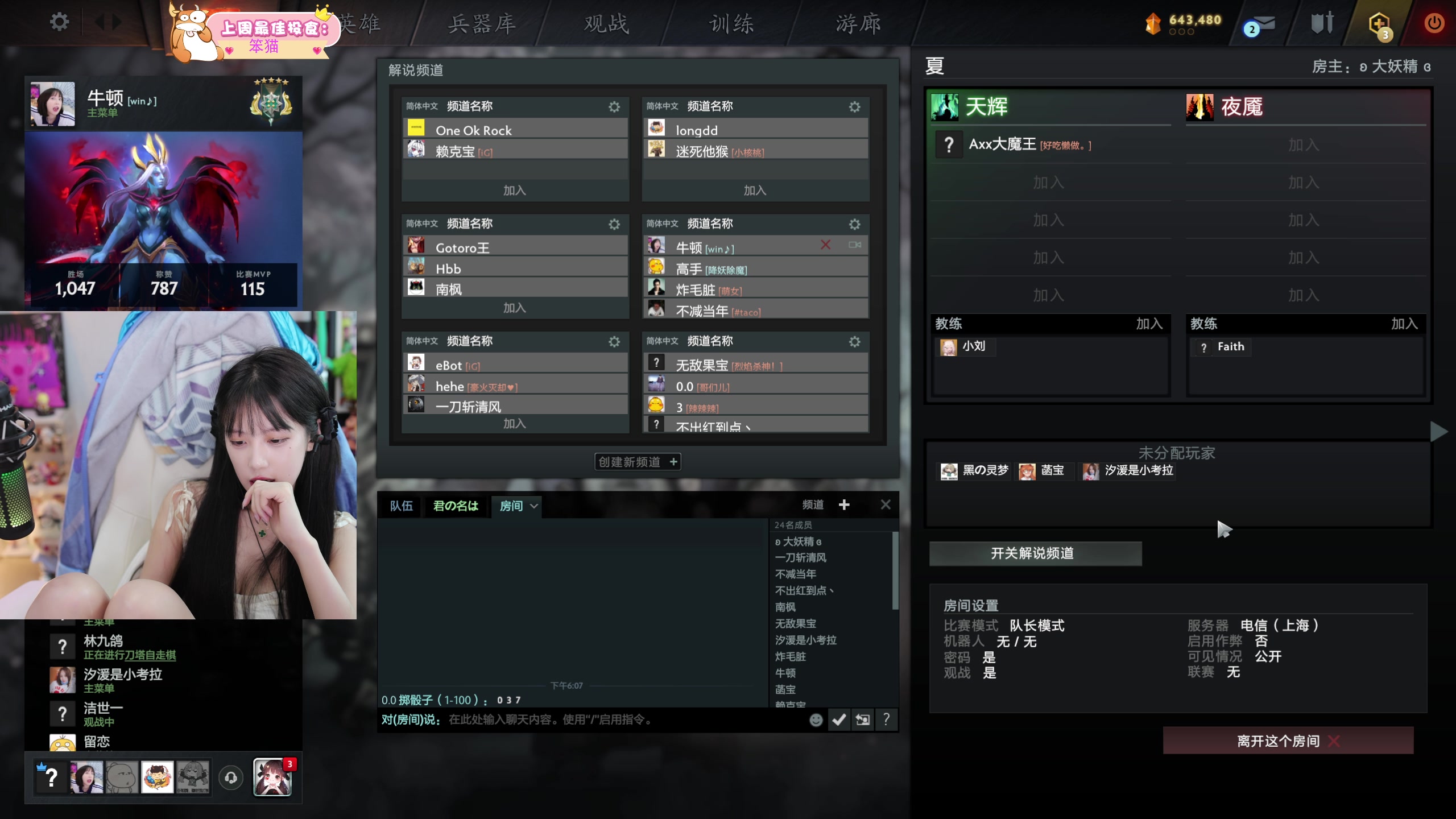 【2025-07-06 17点场】艾琳bigbaby：【双倍】重生之添柴少女