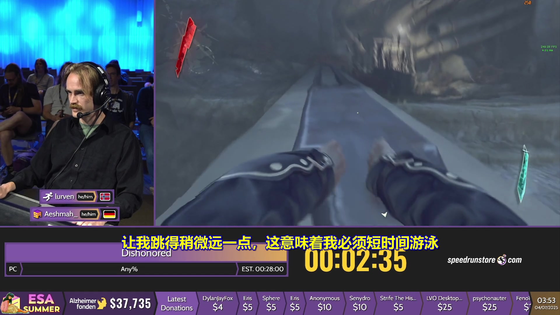 【2025-07-05 11点场】清风明月2014：ESA Summer 2025 DAY6