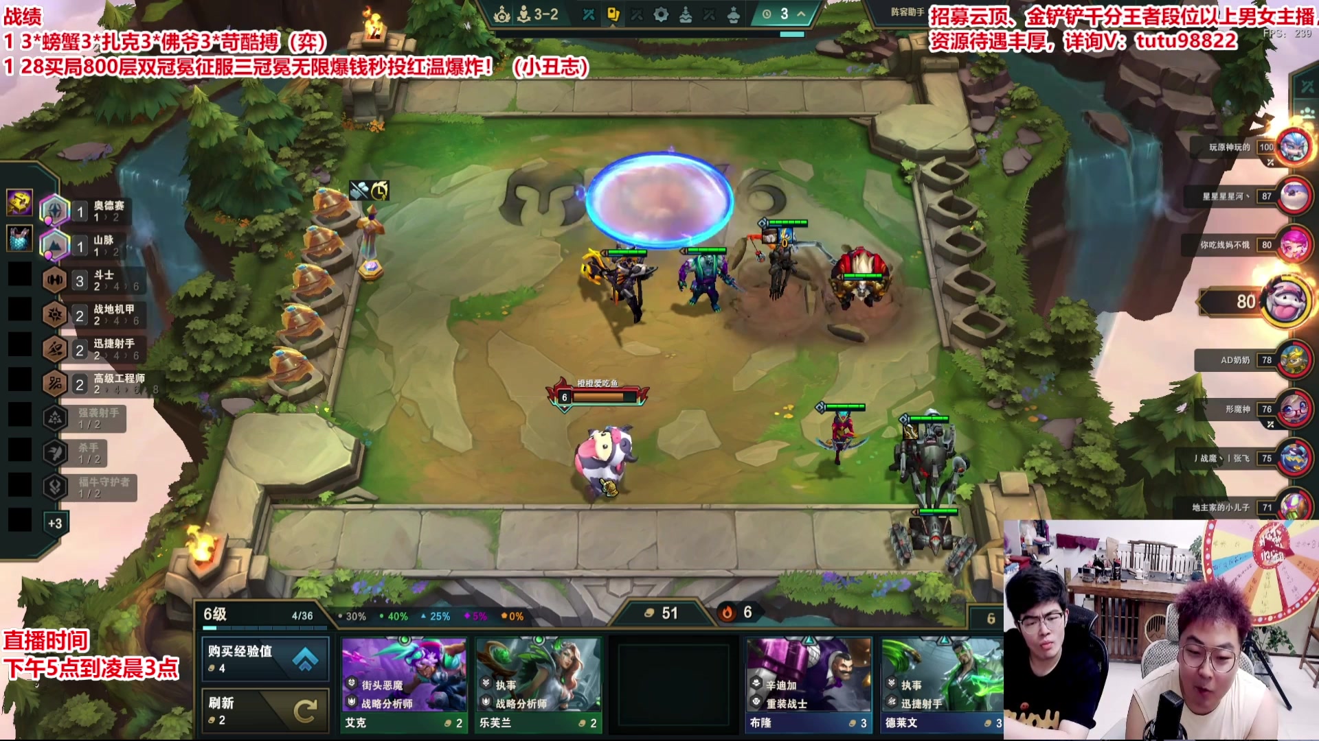 【2025-07-06 04点场】山东棋王弈哥：六周年狂欢！