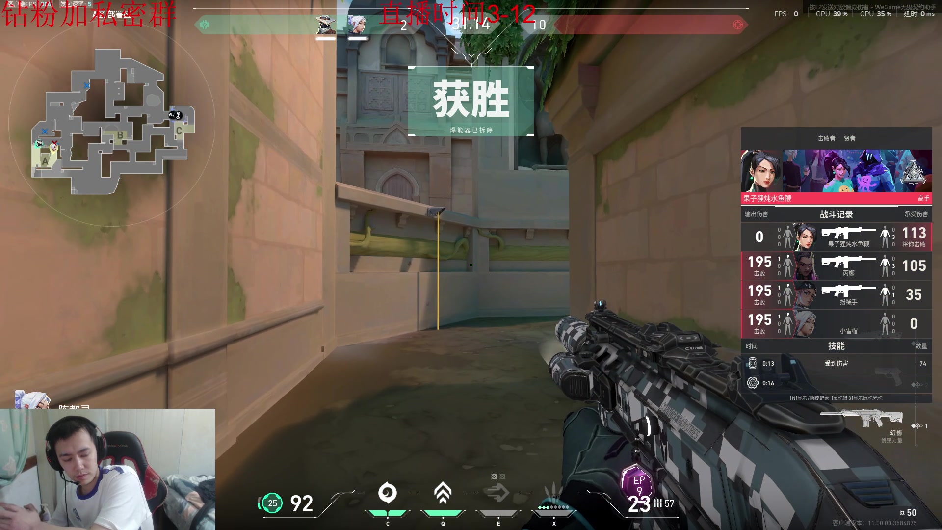 【2025-07-07 01点场】14德莱文：MobaFps全能型选手
