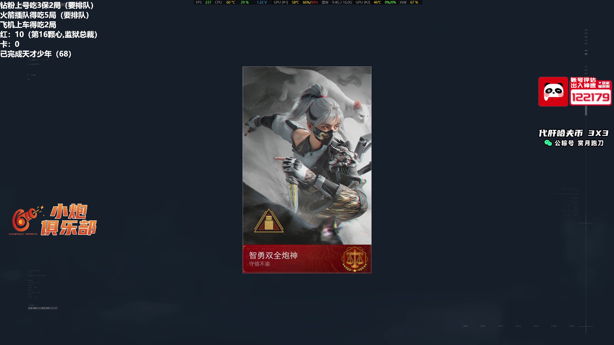 【2025-07-07 00点场】小铭XiaoMing阿：小铭：监狱的王！四倍亲密度！