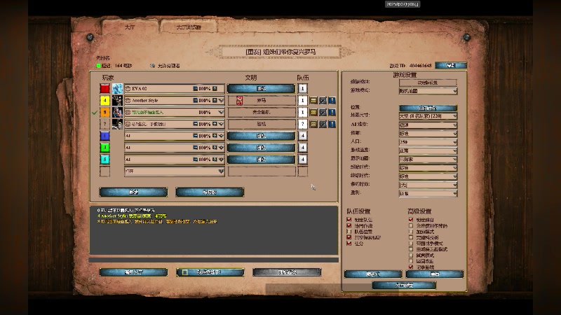 【2025-07-06 完整版】克鲁诺c：凌晨一点中世纪大师赛决赛！
