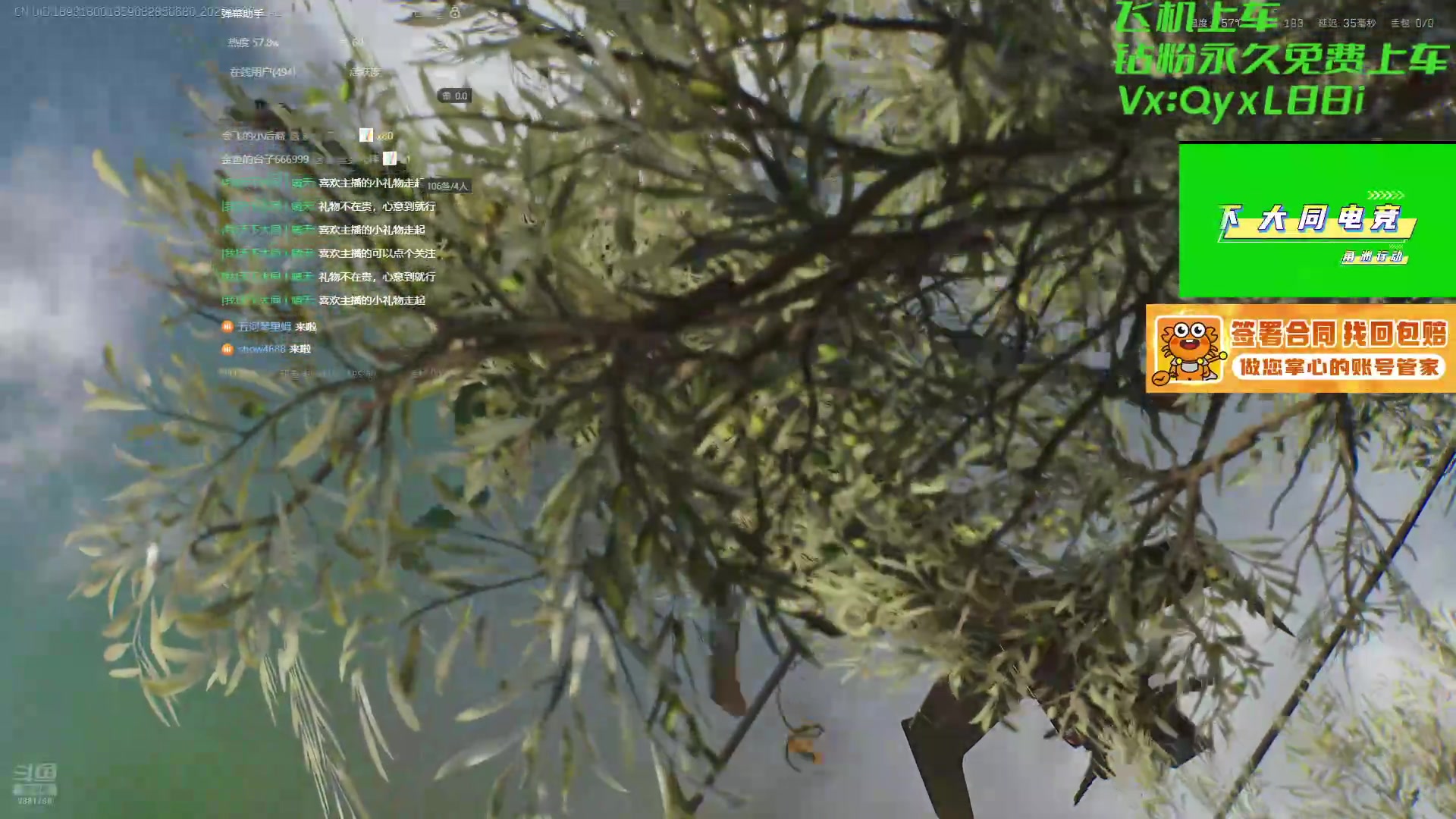 【2025-07-07 11点场】天下大同丨晴天：33部门哈夫币不排队