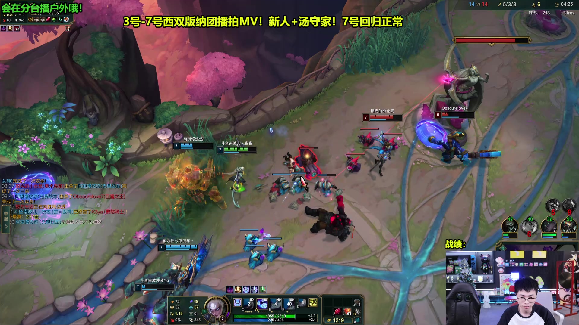 【2025-07-07 00点场】南波儿大魔王丶：斗魂冲第一