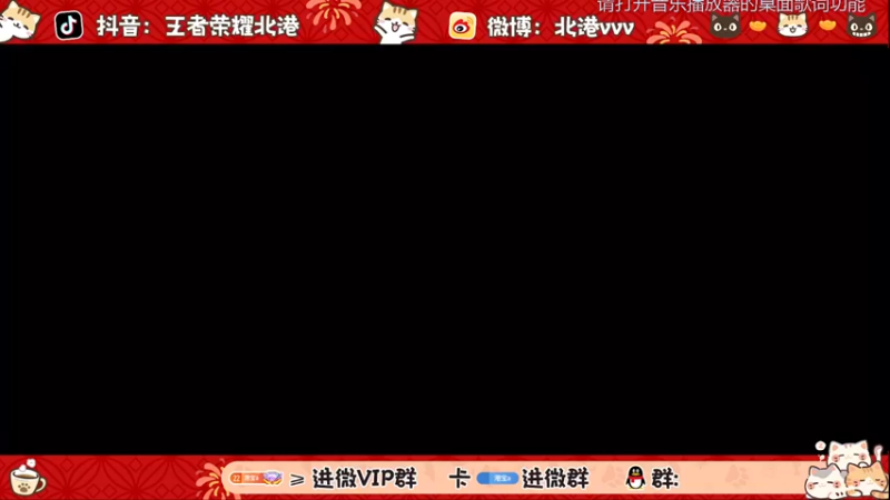 【2025-7-6 16点场】北港ovo:解说：WB VS JDG