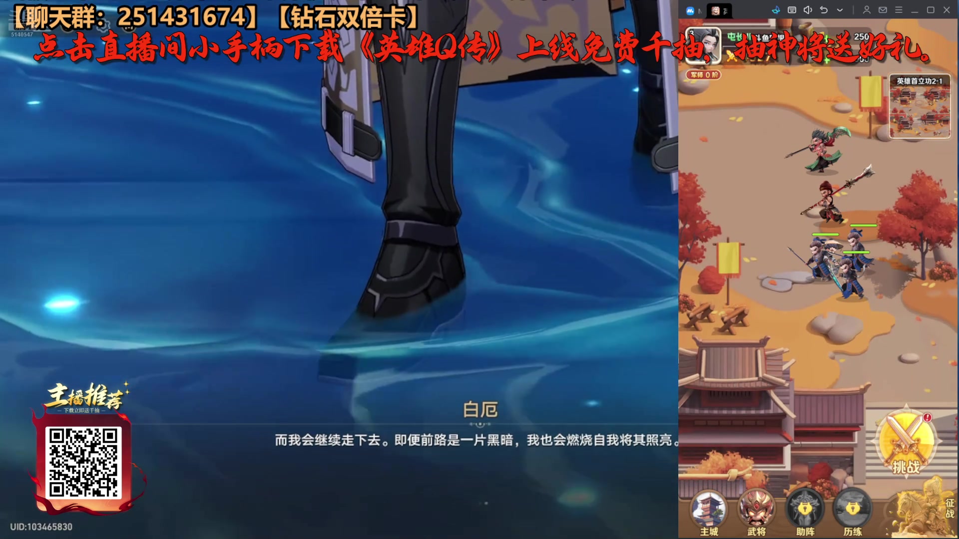 【2025-07-07 06点场】欧根er：星铁11号fate联动出来了！真不错