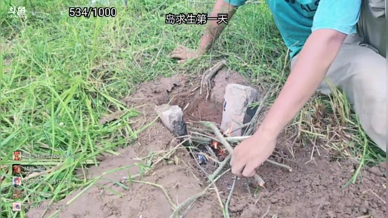 【2025-07-07 18点场】王大谋119：荒岛求生day1
