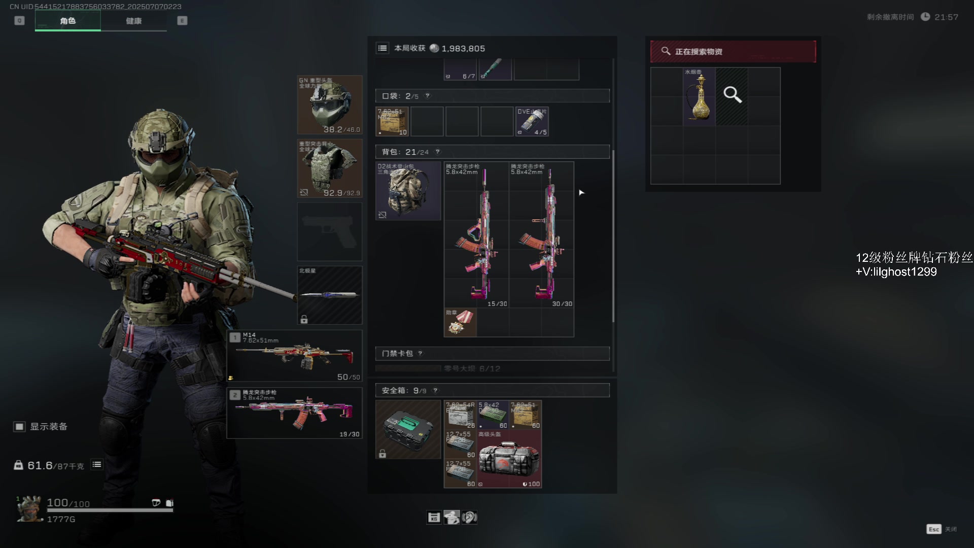 【2025-07-07 01点场】17小鬼丷：【PUBGxBW】7.11快来展台吧
