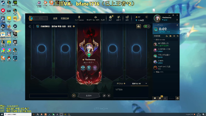 【2025-07-07 完整版】谭永康Bfate丶：第一月神！宗师王者把把打穿线教学！