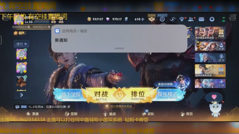 【2025-07-07 00点场】国服老狐狸：国服妲己：新赛季什么个事