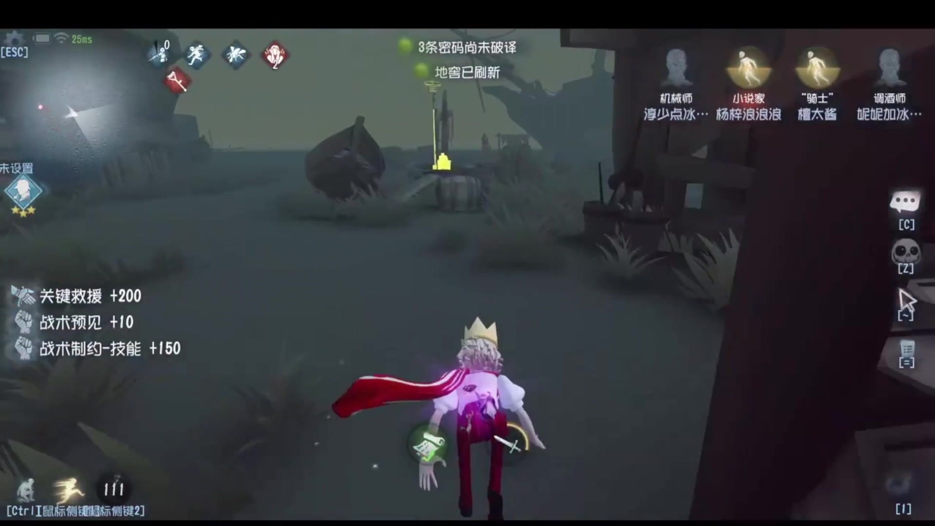 【2025-07-07 11点场】Ryan心颜：冲排位冲冲冲！