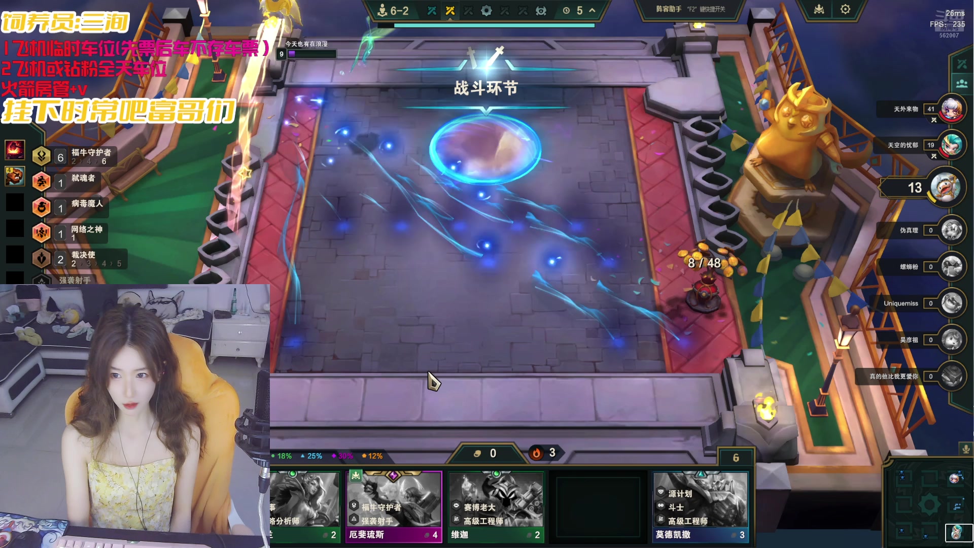 【2025-07-07 12点场】白菇凉：大白白：上好的游戏搭子