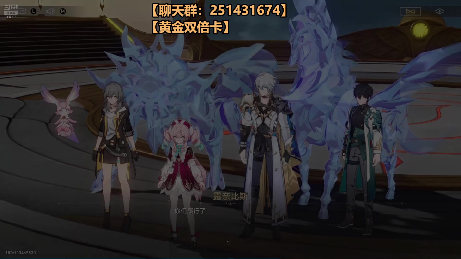 【2025-07-02 07点场】欧根er：[双倍]今日星铁白厄上线！准备好