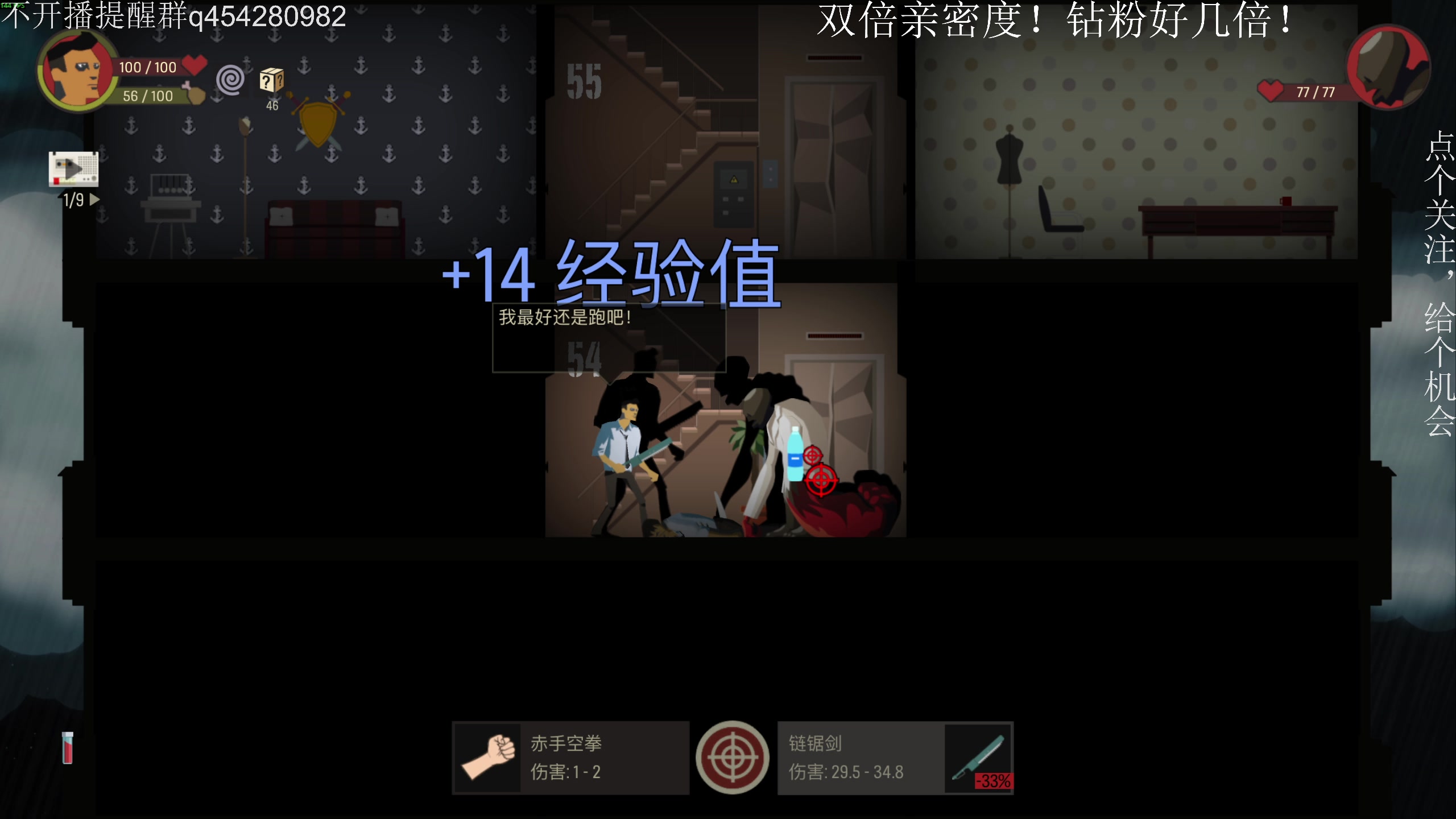【2025-07-06 21点场】凡尘困：肉鸽游戏看就完了