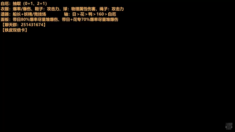 【2025-07-03 08点场】欧根er：[双倍]cfhd生化模式开丸！爽！