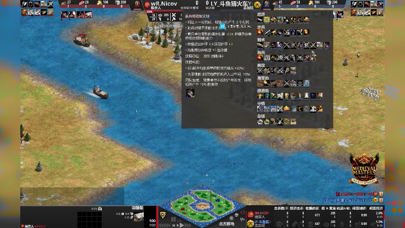 【2025-07-05 23点场】克鲁诺c：中世纪大师赛半决赛！