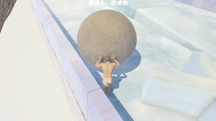 【小k】推球侠通关时刻