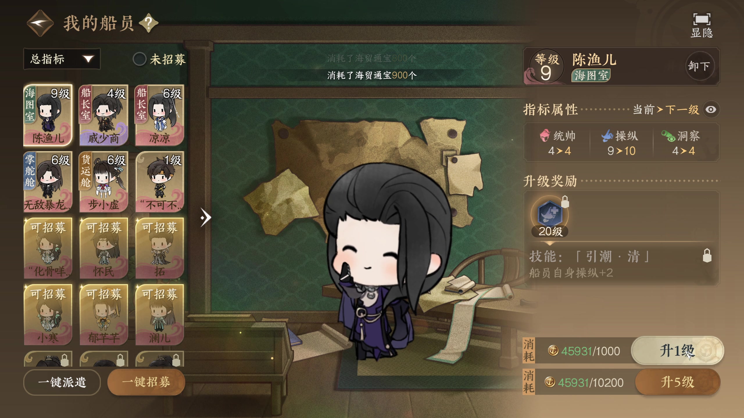 【2025-06-30 17点场】安静初夏：《逆水寒手游》二周年回来看看，走起~