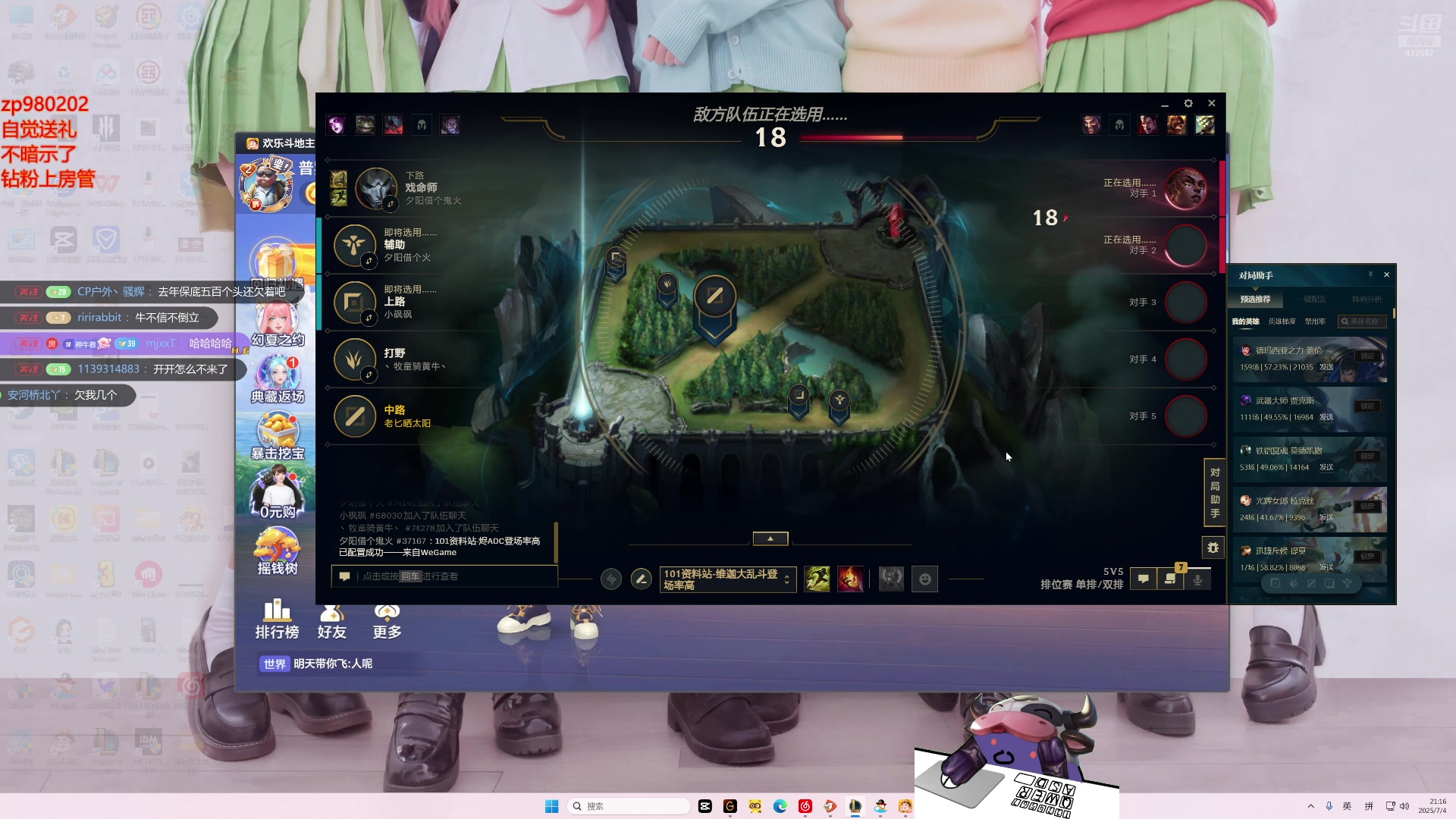 【2025-07-04 20点场】神牛教丶教主：核弹牛法强999wq秒人