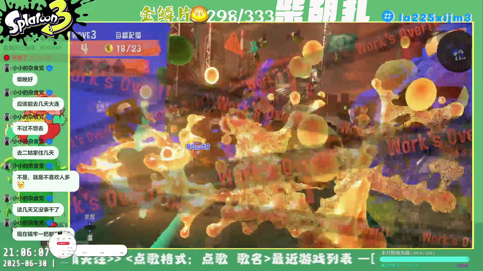 【2025-06-30 20点场】柴胡扎：热死  [斯普拉遁3][漫威争锋]